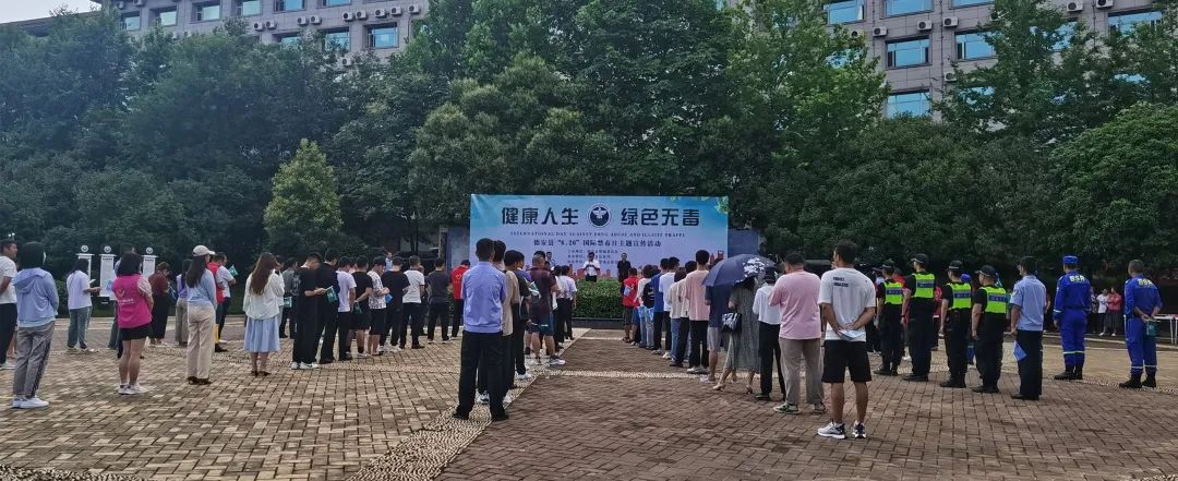 6.26国际禁毒日简介,6.26国际禁毒日禁毒最前线