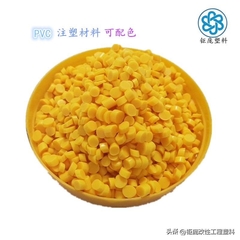 塑料和pvc有什么区别,高强度pvc和普通pvc区别