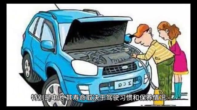 什么是汽车保养量,汽车大保养视频