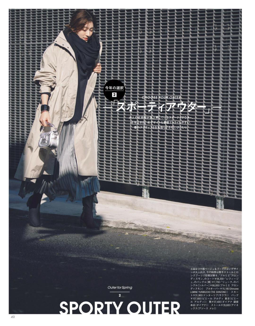 大衣下半身穿搭保暖又好看,大衣里面穿什么内搭最好最保暖