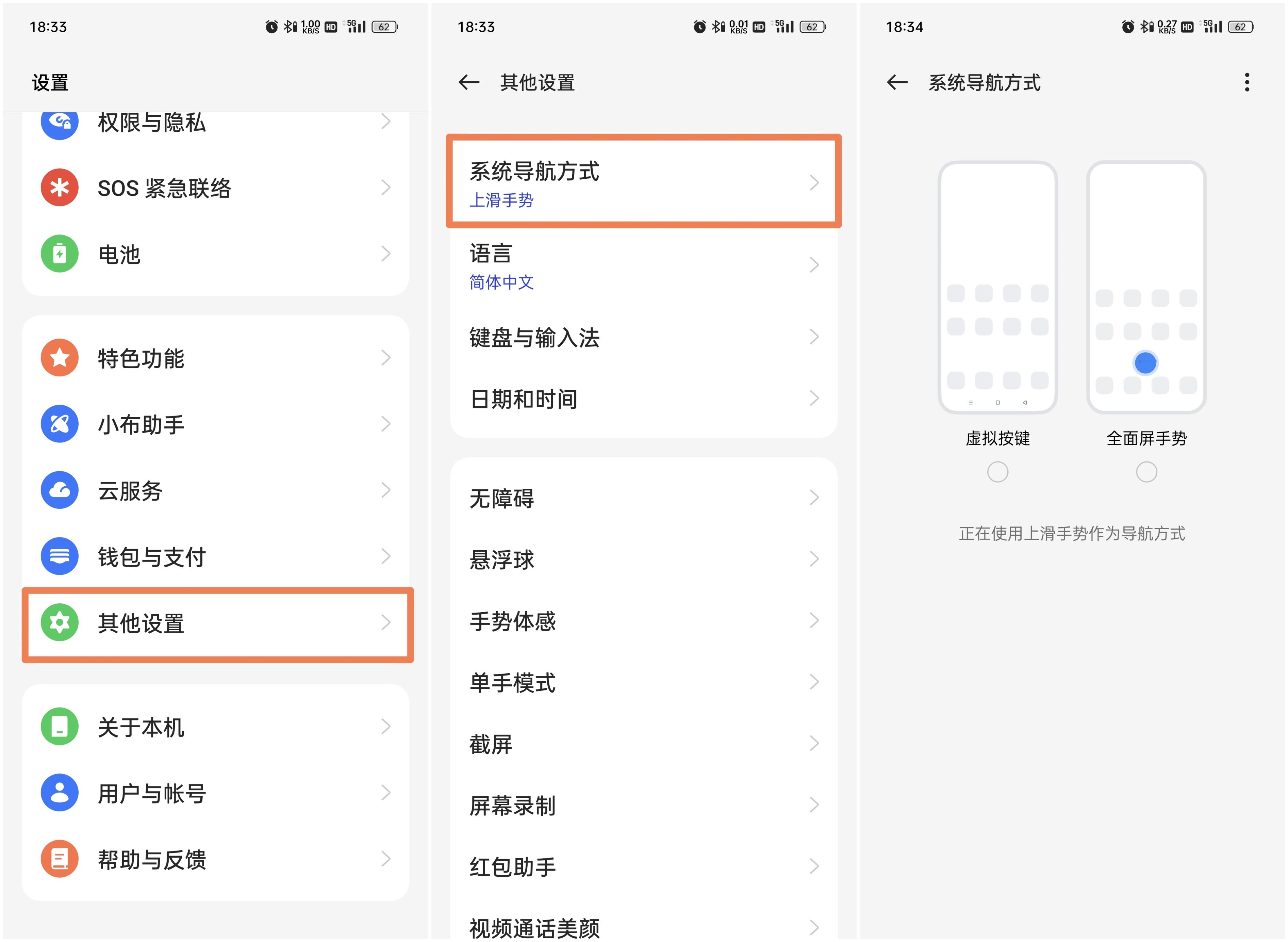reno10怎么样把它性能最大化,reno10缺点与不足