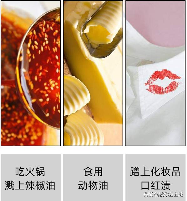 衣服上油渍去除最快最有效的方法,衣服上的油渍用小苏打可以去除吗