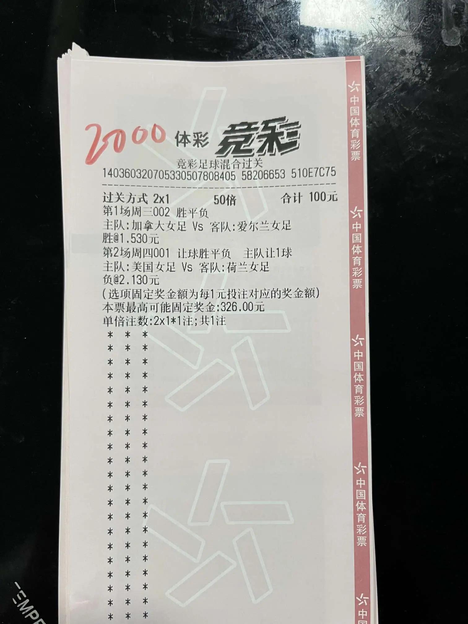 谁将笑到最后,汉堡5:3沙尔克04