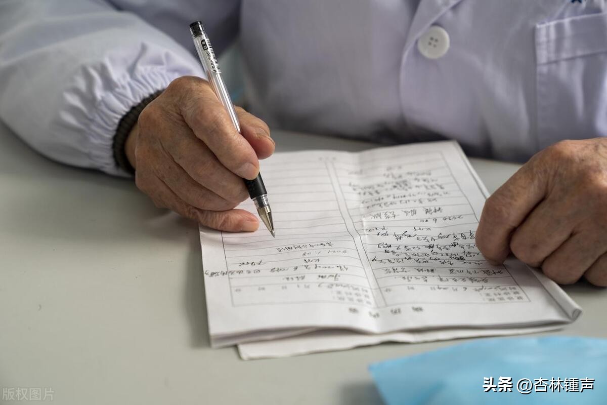 脉管炎名方学习——四妙勇安汤