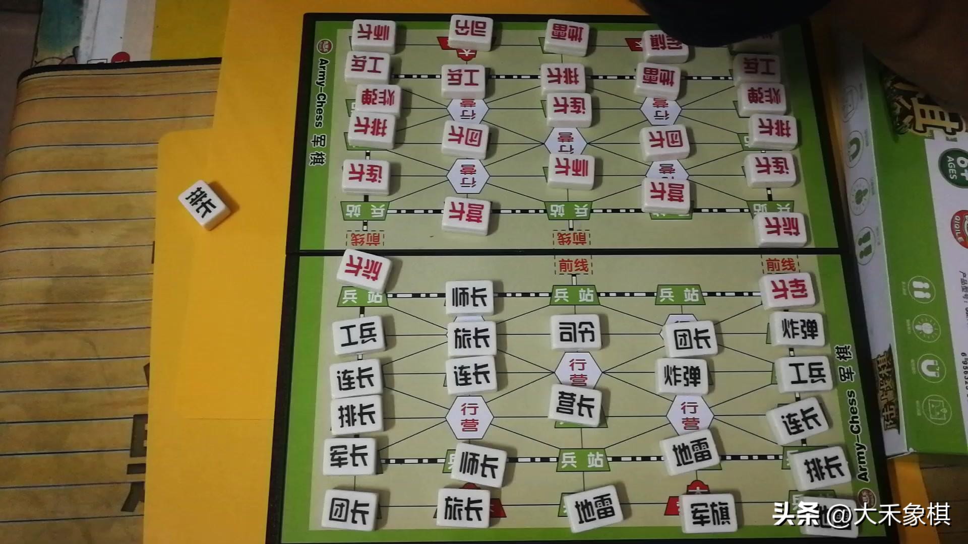 有什么好玩的棋类游戏,适合在家玩的棋类游戏