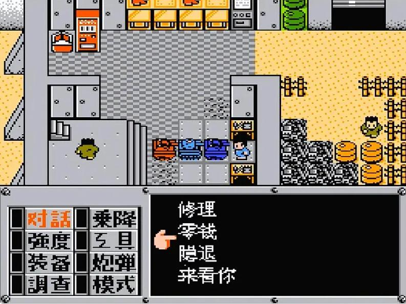 fc神作重装机兵,fc重装机兵游戏里最好的三辆战车