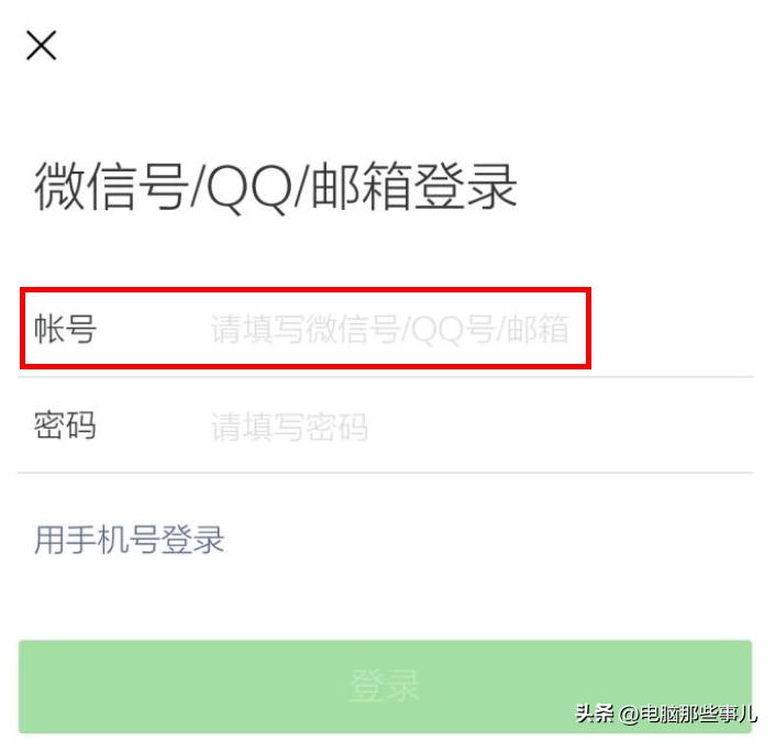 微信和qq文件怎么互通,qq和微信互通了吗