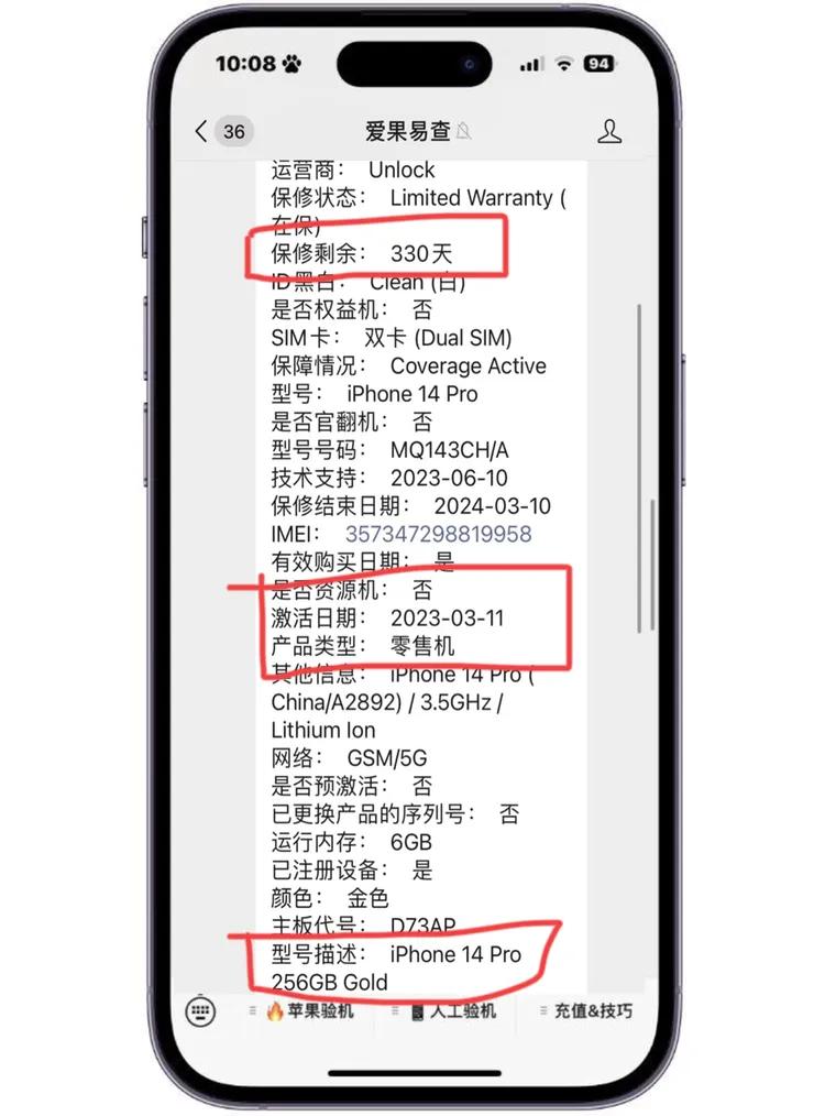 iphone14pro全新最低价,iphone14pro全系降价700元