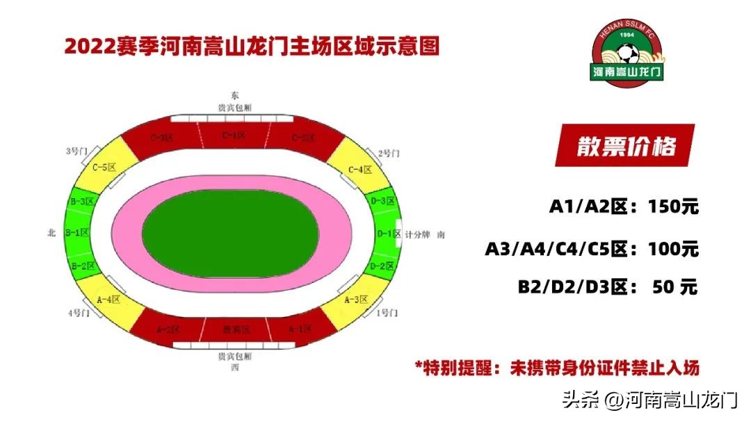 娌冲崡宓╁北榫欓棬vs姝︽眽涓夐晣鍓嶇灮,娌冲崡宓╁北榫欓棬vs姝︽眽涓夐晣