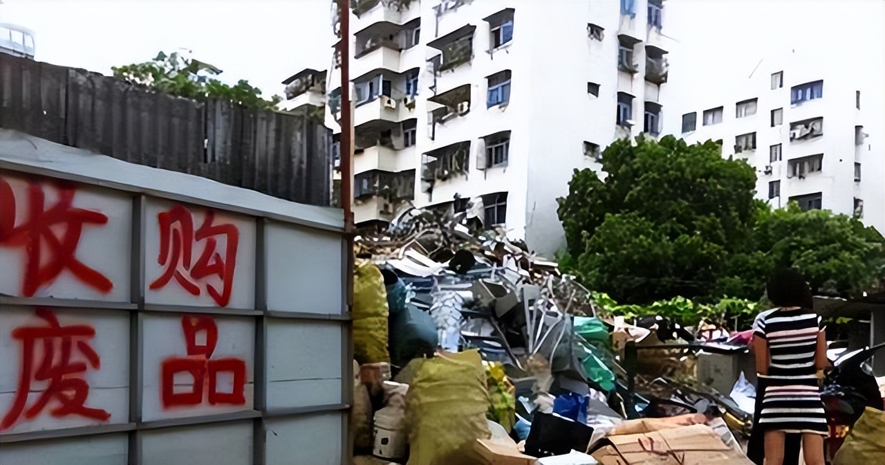 废品站老板回收废铁,废品站老板回收黄金