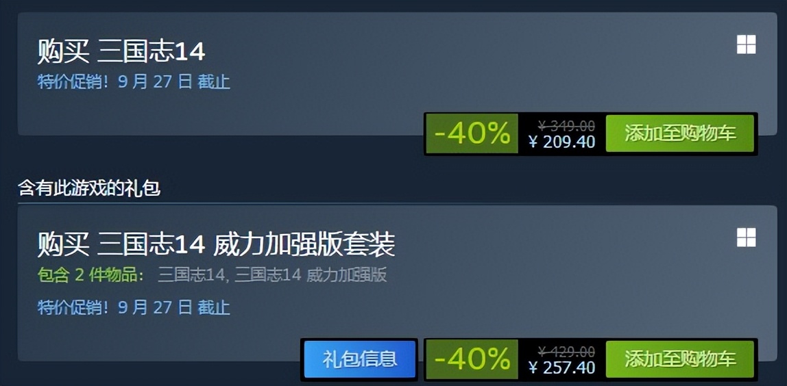 steam夏日特惠都有什么,steam平台今年打折促销表你知道吗