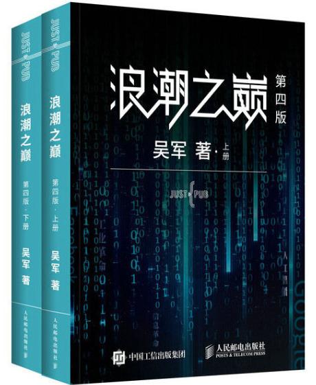 推荐一些创业看的书,推荐创业项目的书籍