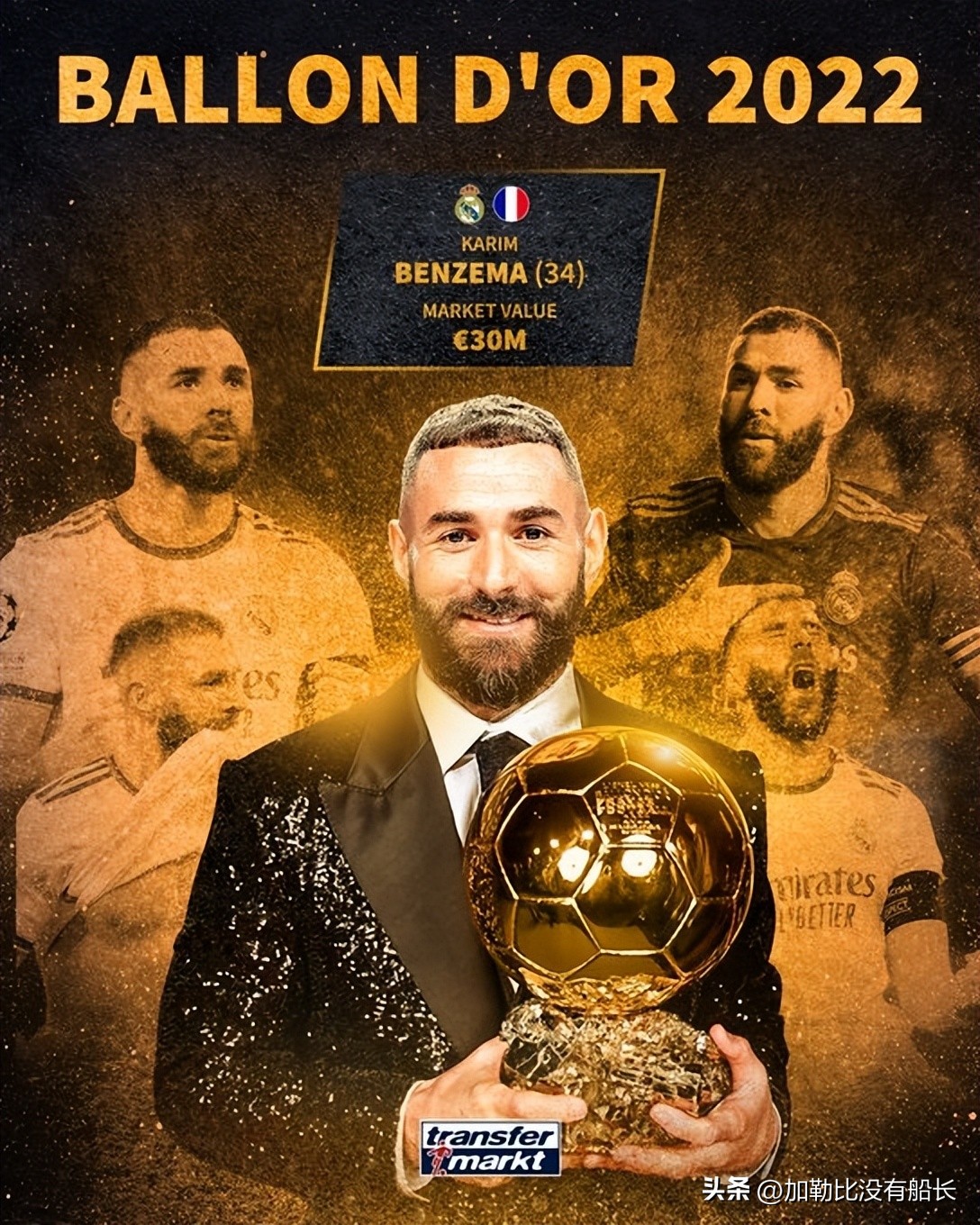 足坛三叉戟单赛季进球数排名,足坛十大三叉戟组合