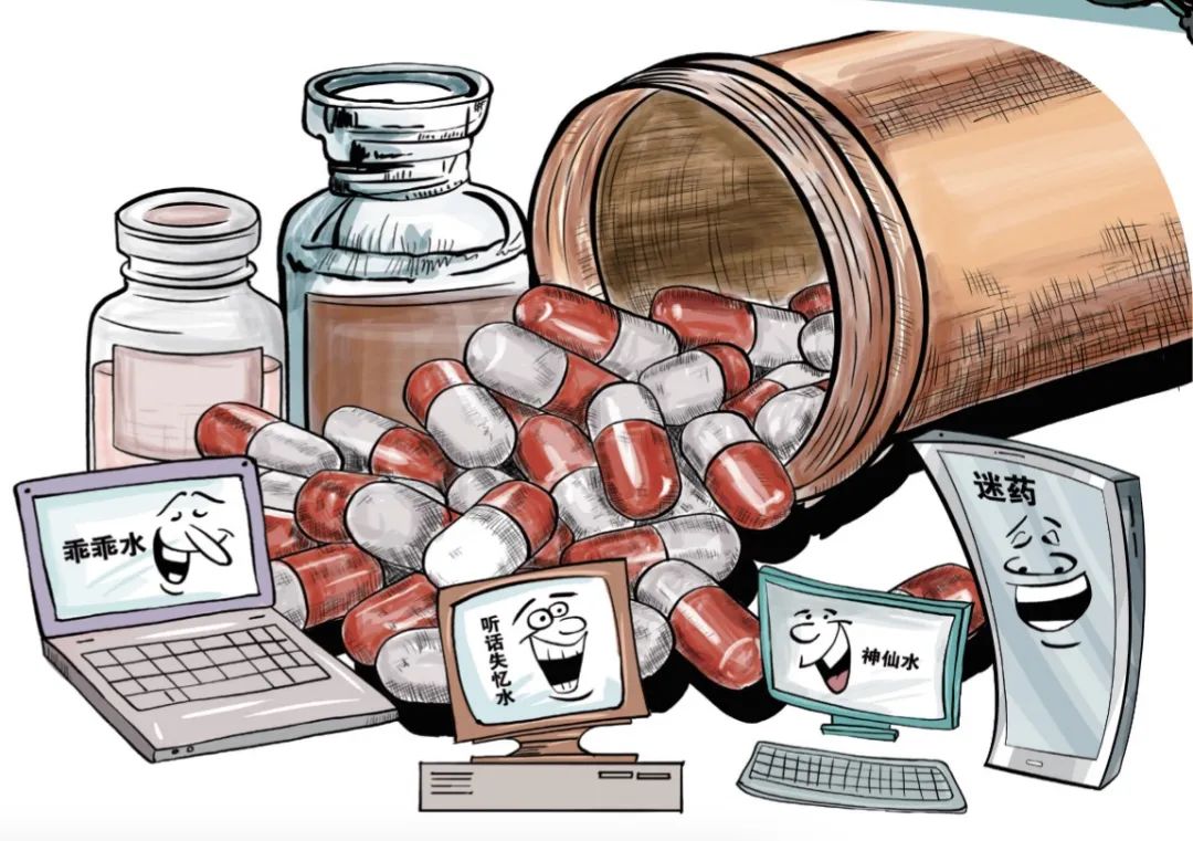 速看！揭秘*药迷**网络灰色销售链！