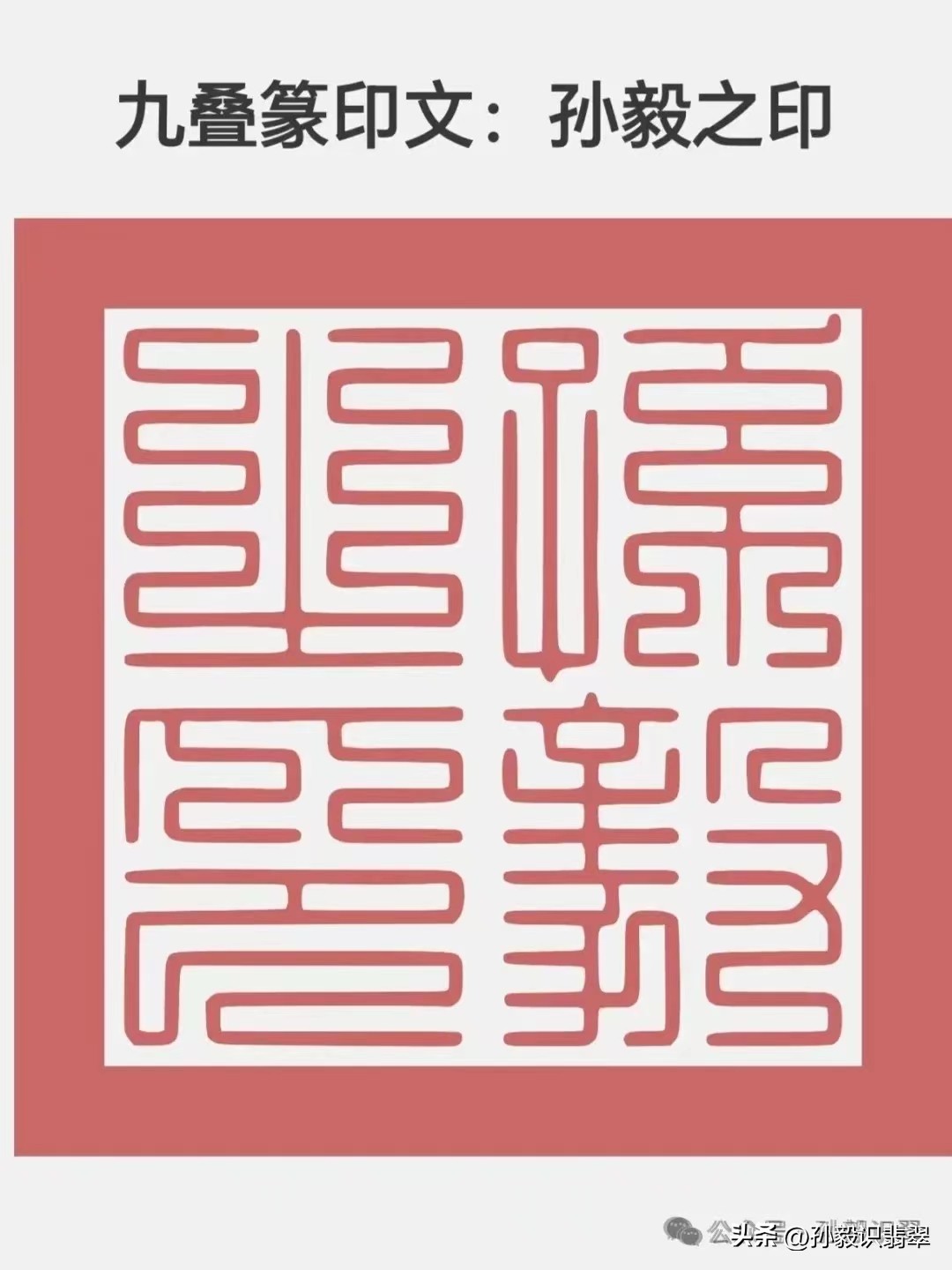 四川省宝翠堂*物文**鉴定有限公司为清代翡翠提供鉴定服务