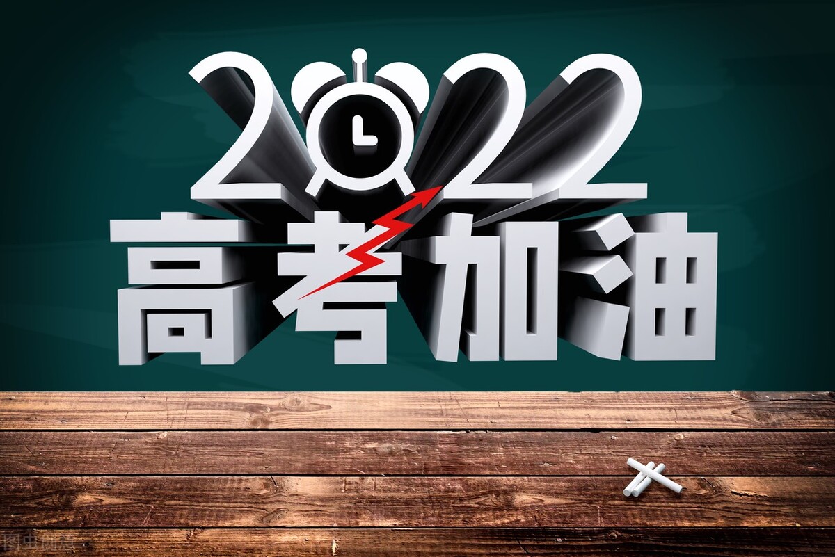 2022高考满分作文,2022年高考优秀作文800字带题目
