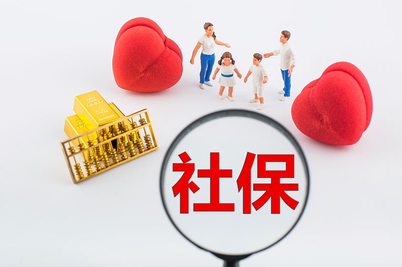 灵活就业社保可以仅缴纳养老吗,灵活就业人员社保能只交养老吗