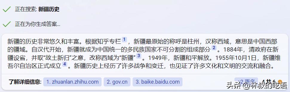 为啥要屏蔽chatgpt,chatgpt被屏蔽