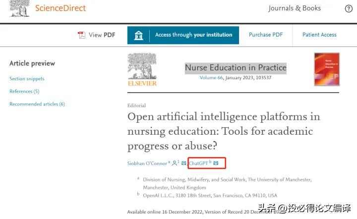 ai写作神器科研,推荐三款ai写作神器