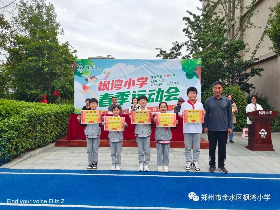 中心小学2023年阳光春季运动会,2023三塘中心小学春季运动会