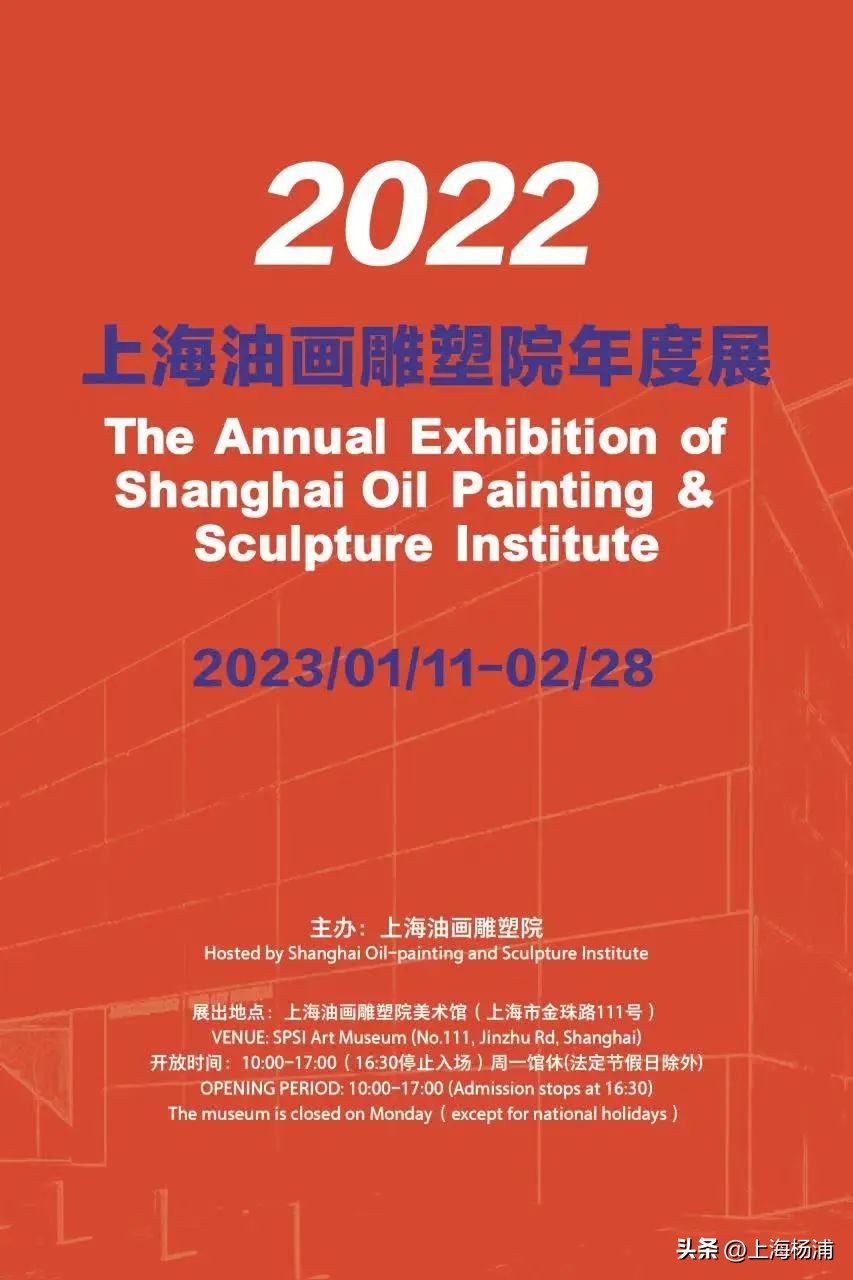 2月上海展览游玩,2月上海展览