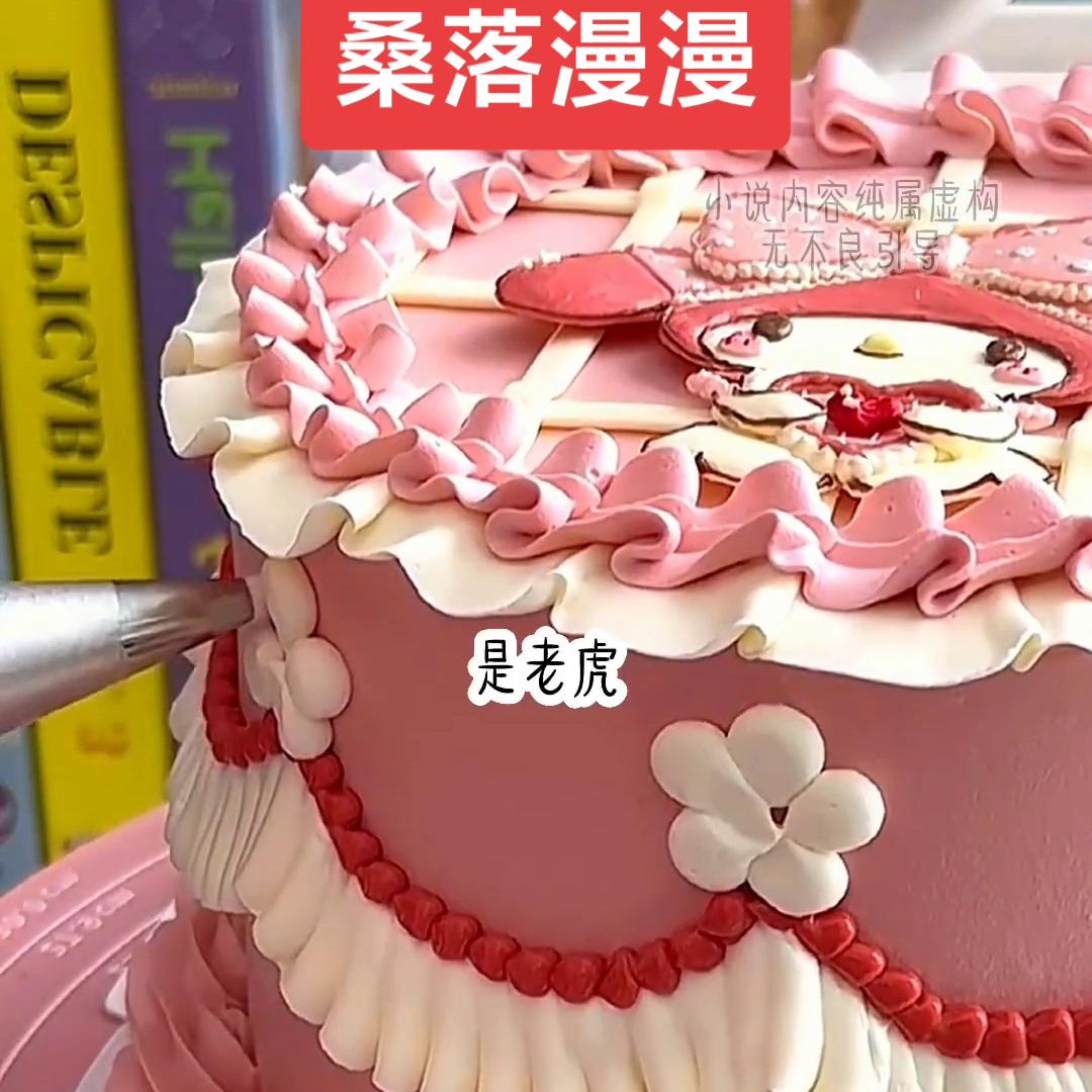 婕极鍠滄浣犲皬璇存钀戒富浜哄叕,婕极妗戣惤灏忚