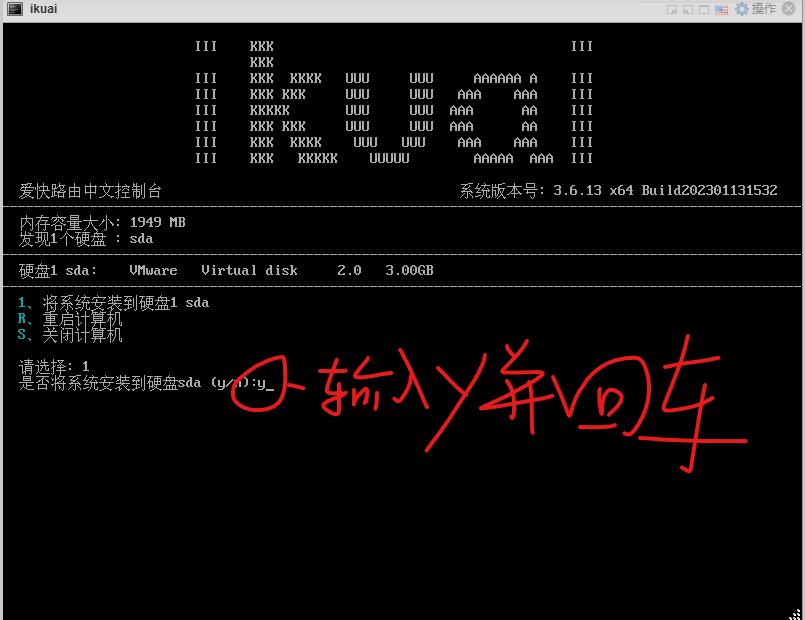 搭建国外软路由,适合小白的软路由系统