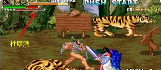 街机三国战纪复制道具,三国战纪2007正宗版道具说明