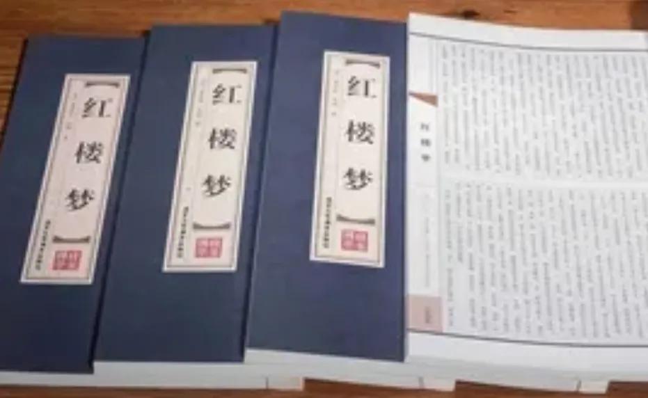 红楼梦1-20回笔记摘抄大全,红楼梦阅读笔记800字高中