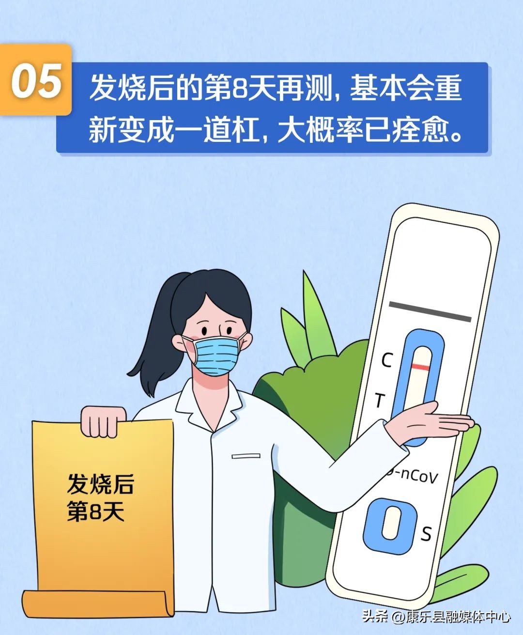 男性感染不及时治疗会怎么样,感染后要运动吗