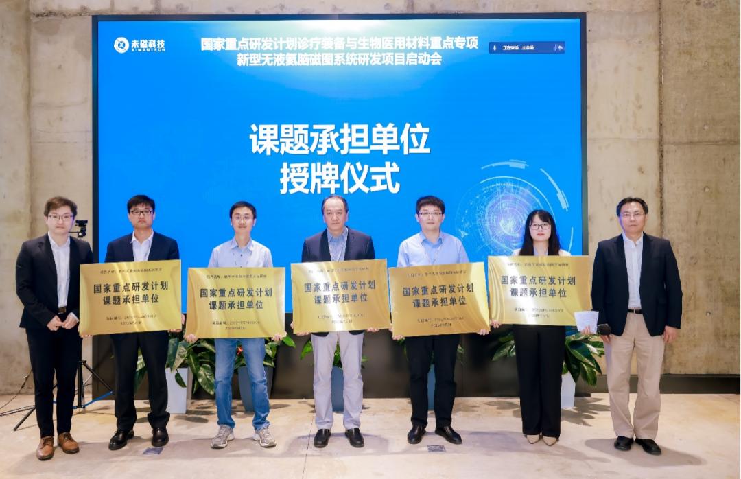 鏂板瀷鏃犳恫姘﹁剳纾佸浘绯荤粺鐮斿彂,鑴戞満鎺ュ彛鍥藉閲嶇偣鐮斿彂璁″垝