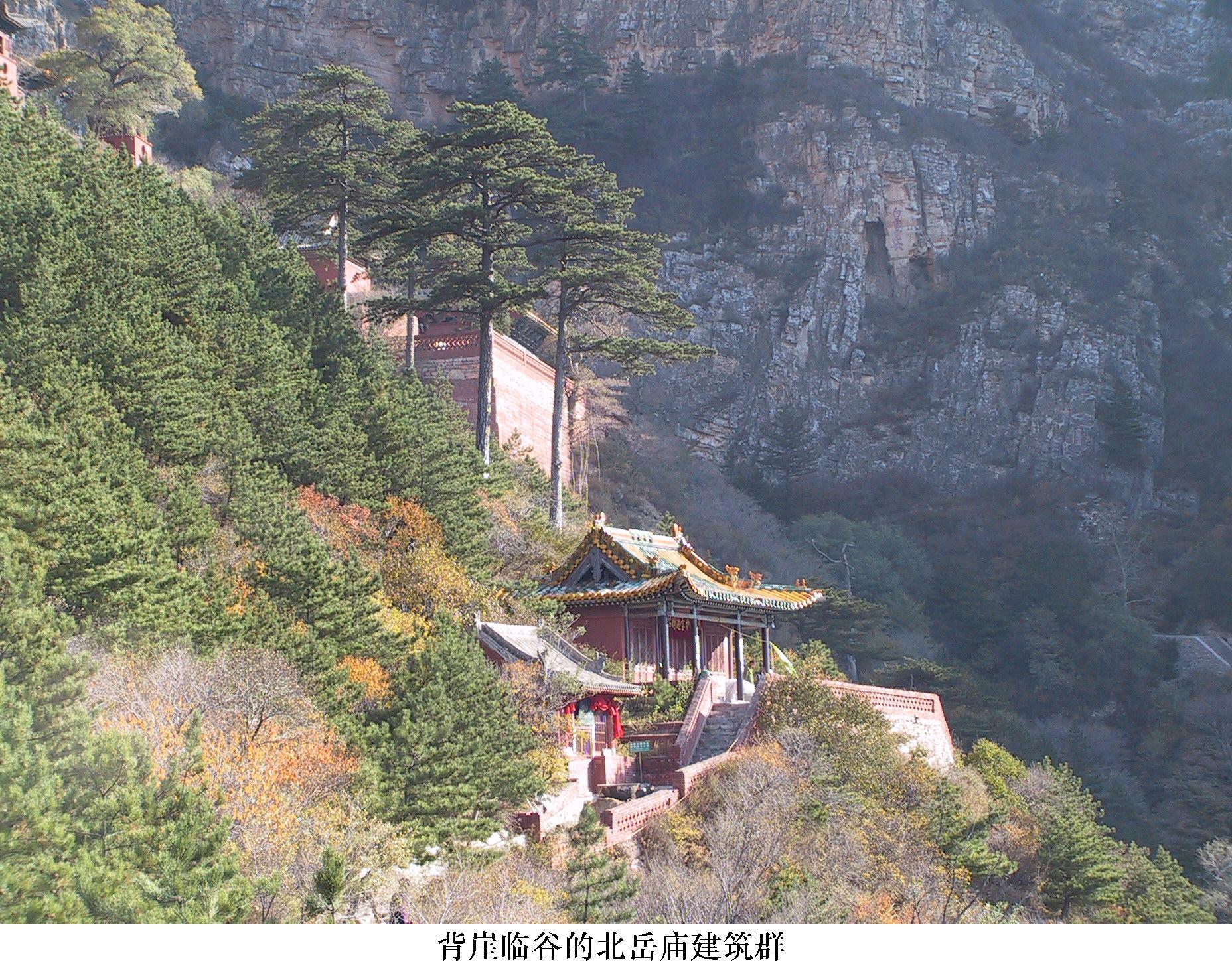 三山五岳名山风光,五岳名山哪座山最好玩