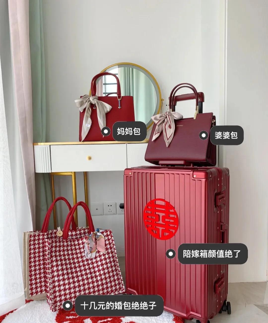 陪嫁行李箱里装些什么东西,女儿结婚陪嫁箱子买几个