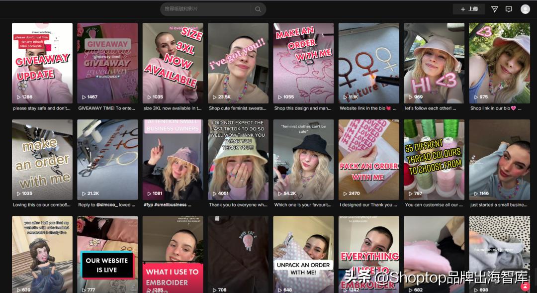 “女权服装”在TikTok一夜爆红，英国小夫妻月入10万英镑