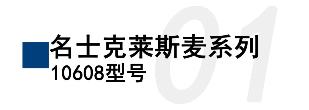 2018年最佳正装表,再过100年也不会过时的正装表款