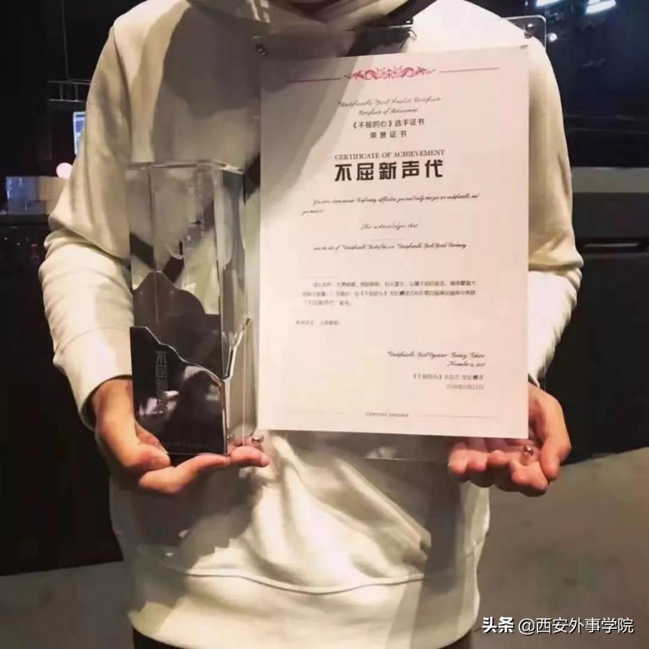 西安外事学院影视动画专业怎么样,西安外事学院表演专业前景