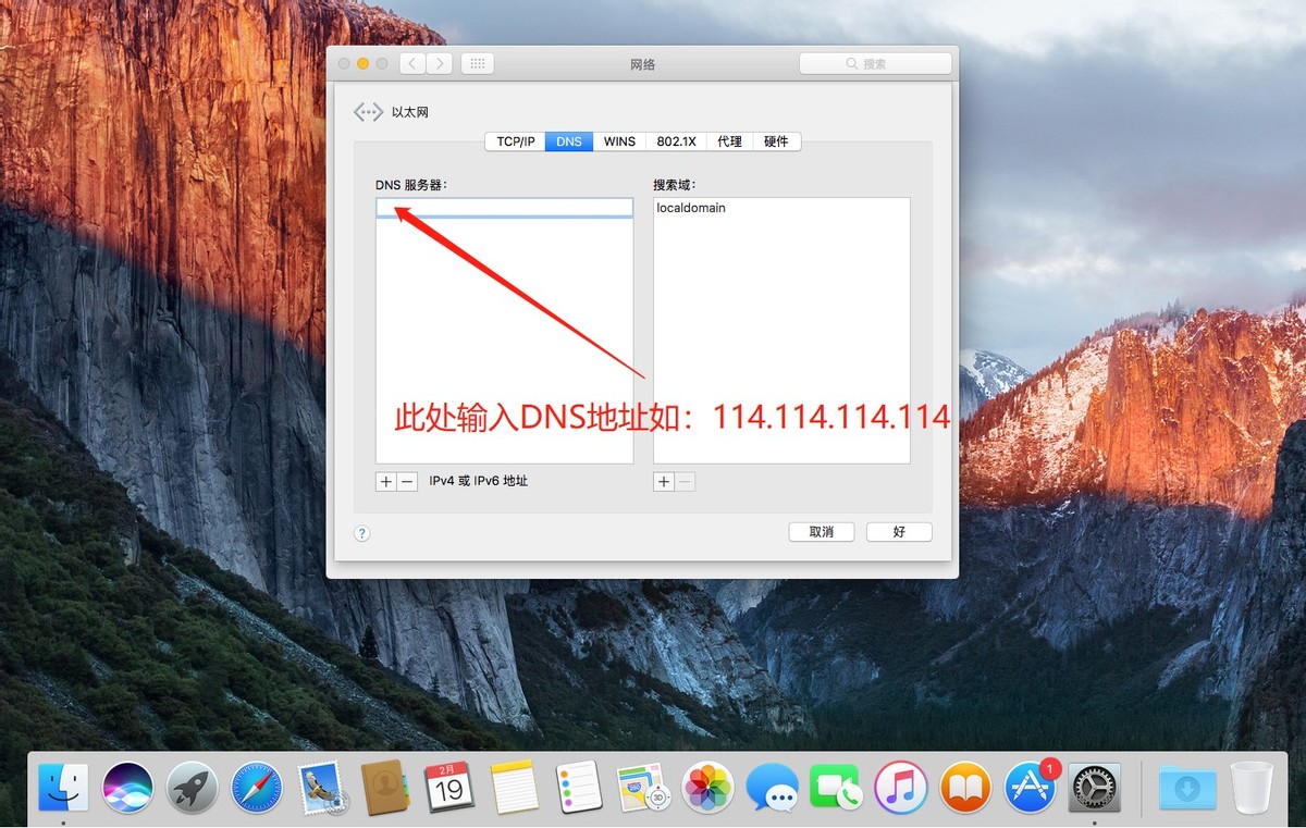 苹果mac电脑修改ip地址,mac固定ip地址怎么设置