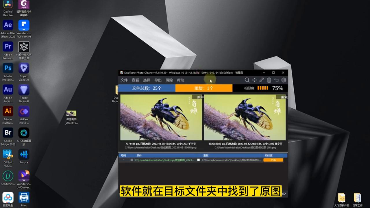 全网最全30多个以图搜图工具讲解,如何用本地图片以图搜图