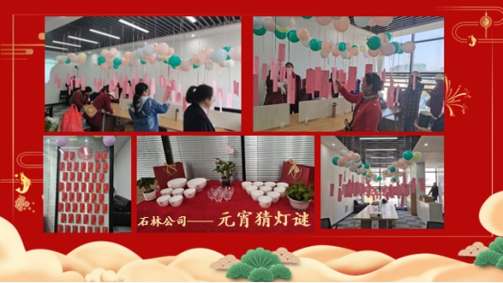 盛大金禧全国早会,盛大金禧全国视频早会