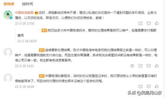 315通信质量问题,315发现哪些问题