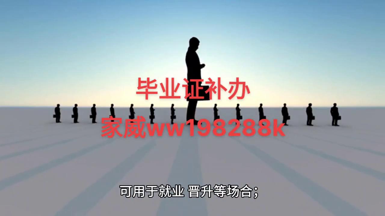 毕业证书丢了怎么补办,可以异地补办毕业证书吗