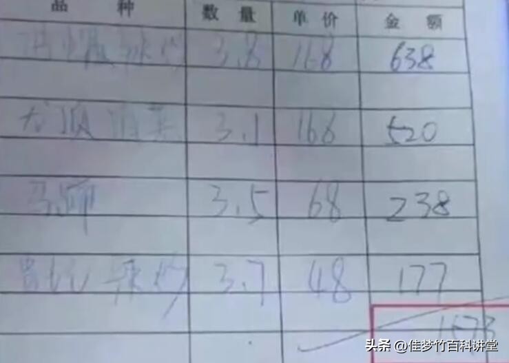 琚嚭绉熻溅鍙告満鎷夊幓娑堣垂,琚嚭绉熻溅鍙告満鎷夊埌骞胯タ