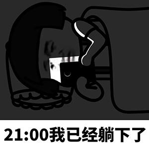 没睡好头痛睡多了也头痛,每次没睡好就头痛是怎么回事