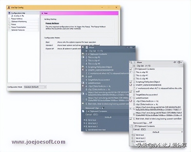 六款宝藏级软件,5款宝藏级办公软件
