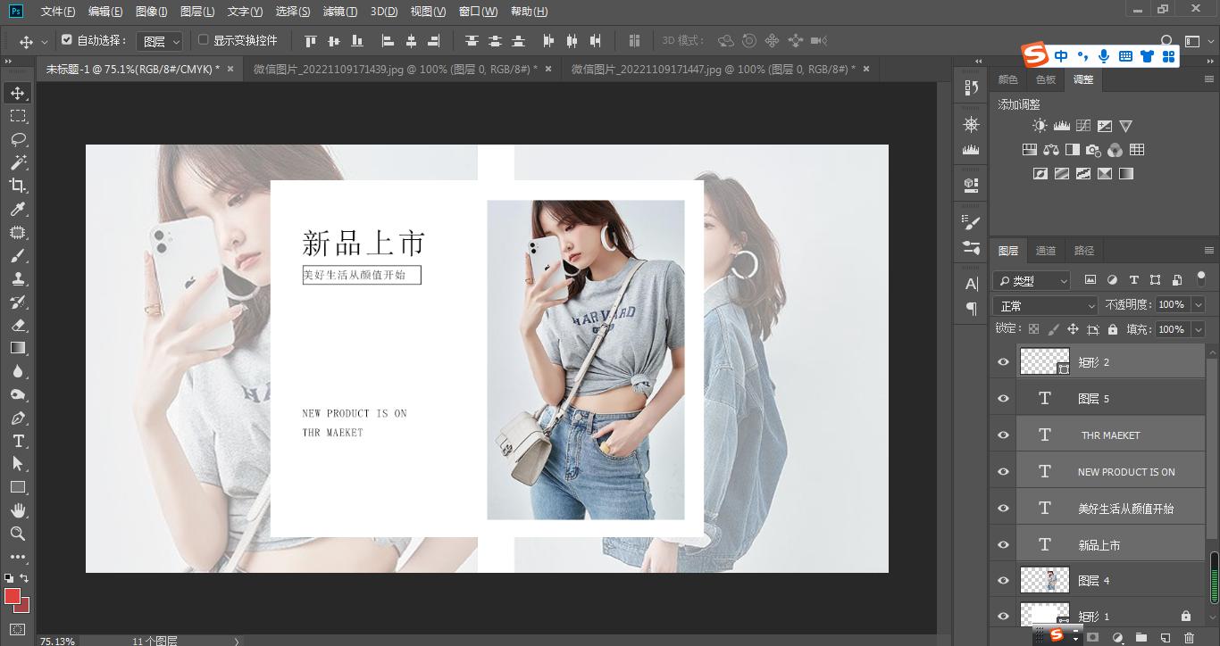 ps标志海报制作教程,ps教程海报人物图处理