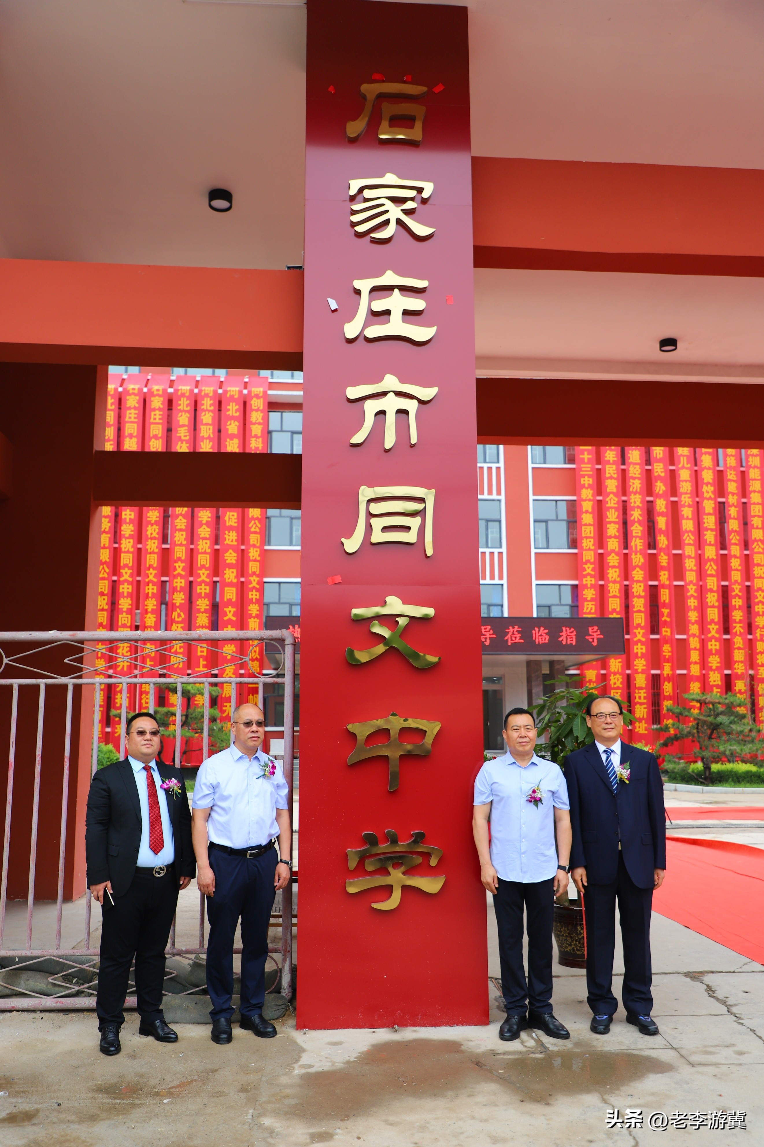 石家庄同文中学设施,石家庄同文中学还招生吗