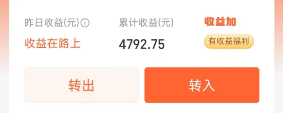 余额宝近几年收益情况,余额宝10周年10块红包