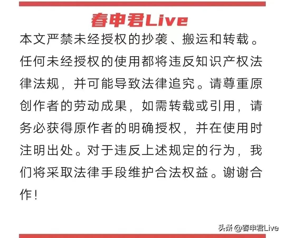 湖南长沙熊孩子高铁踢小桌板,高铁小孩高铁站台踢人后续