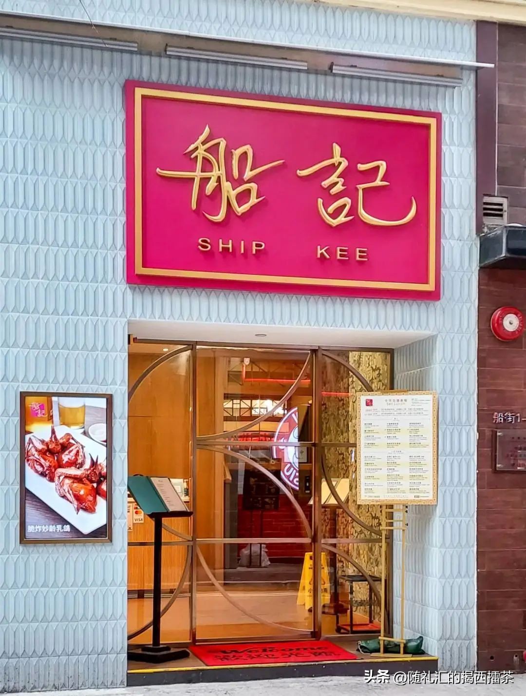 香港米芝莲三星餐厅价格,香港米芝莲二星餐厅人均消费