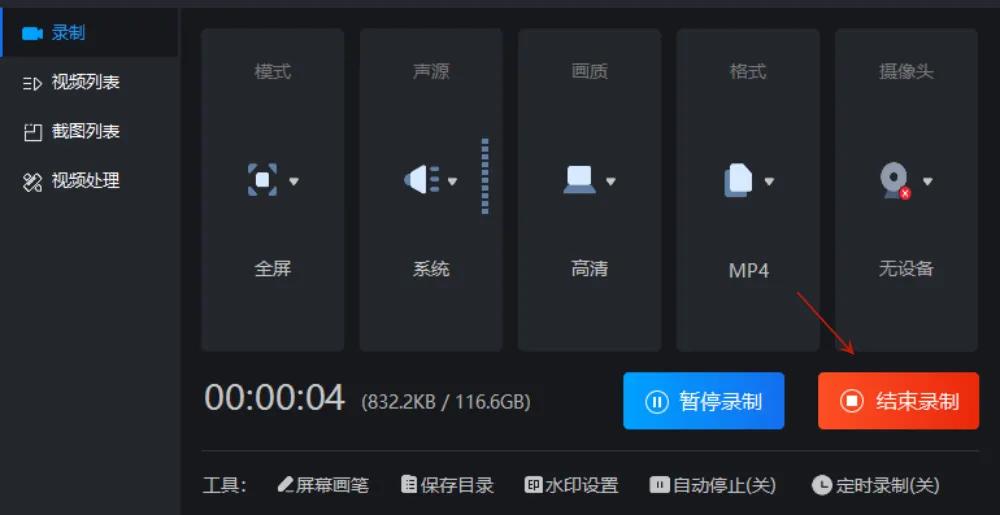 电脑3个简单的视频录制方法,电脑用什么录制软件录制视频最好
